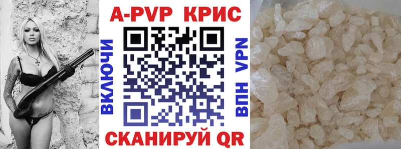 А ПВП Соль  Купить  Няндома 