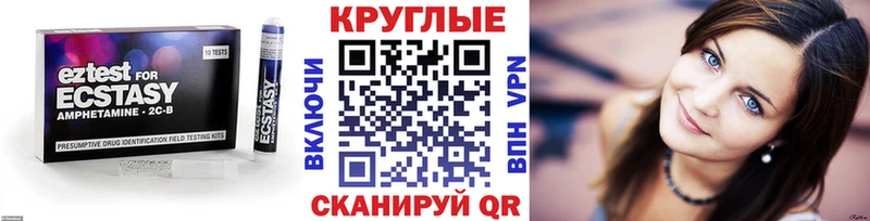Экстази 300 mg  Купить закладки  Няндома 