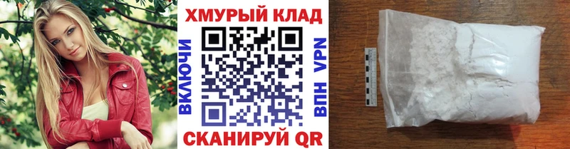 ГЕРОИН белый  Купить закладки  Няндома 