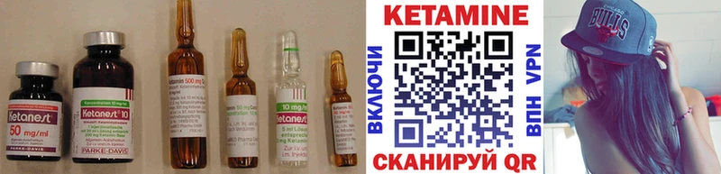 Купить закладки  Няндома  КЕТАМИН ketamine 