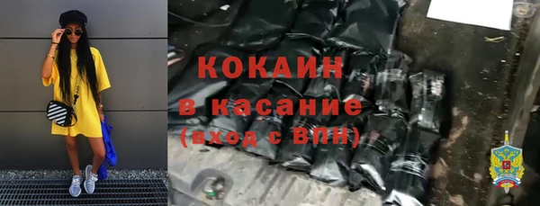 ALPHA PVP Корсаков