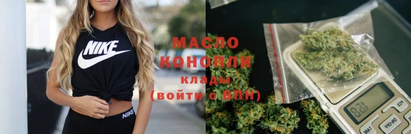 гашишное масло Козельск