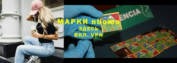 гашишное масло Козельск