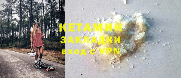 кокаин колумбия Костерёво