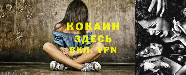 кокаин колумбия Костерёво