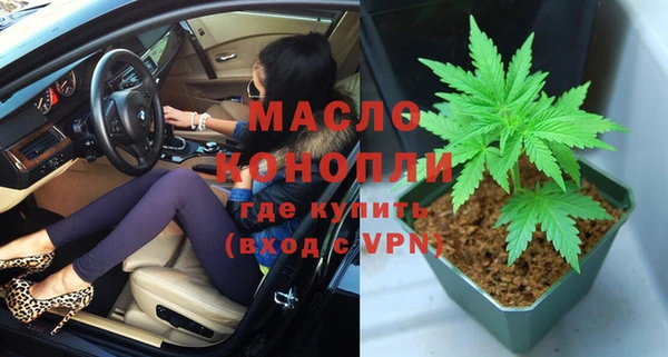 МДМА Бердск