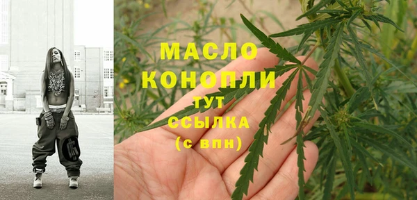мет Артём