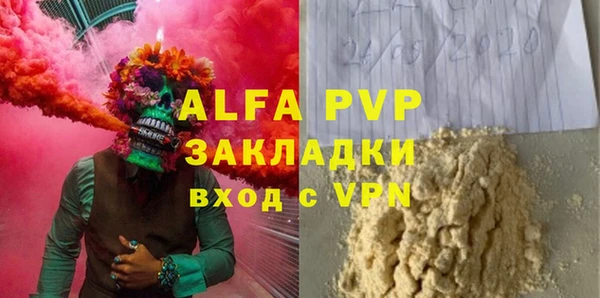 ALPHA PVP Корсаков