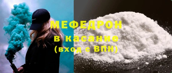 мет Артём