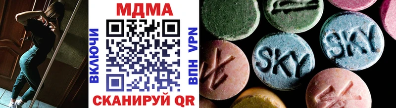 МДМА VHQ  Купить закладки  Няндома 
