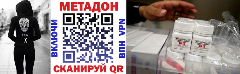 Купить  Няндома  Метадон мёд 