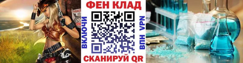 МЕТАМФЕТАМИН витя  Купить где  Няндома 