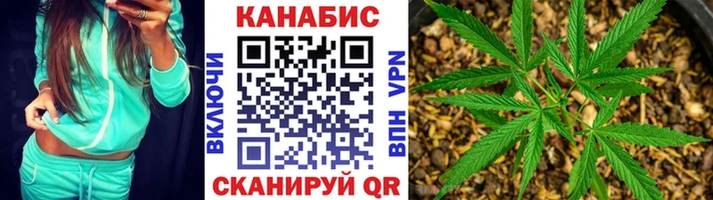 Купить где  Няндома  Каннабис OG Kush 
